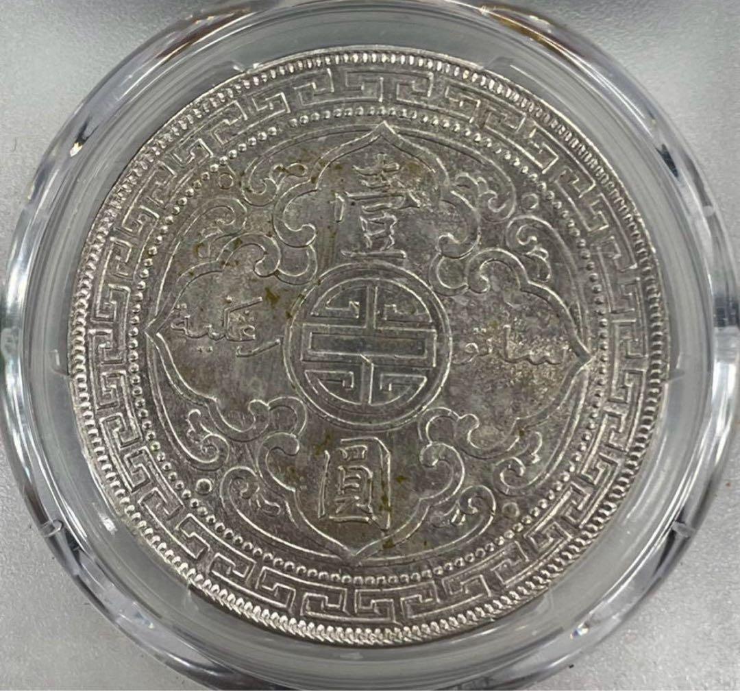 1900-B イギリス 貿易銀　ブリタニア立像 貿易銀大型銀貨 PCGS認証