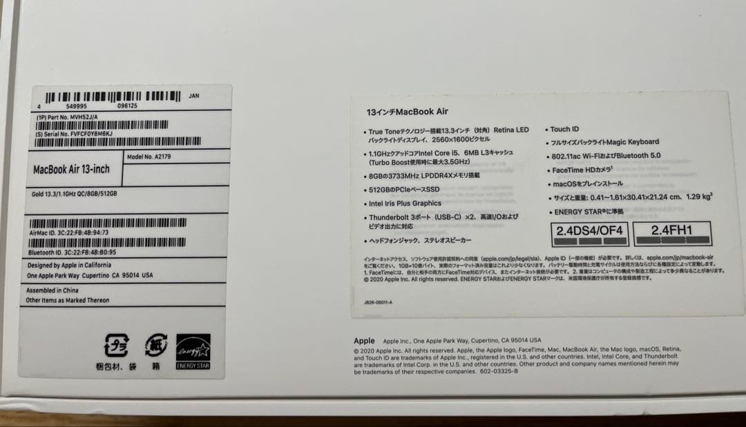 Apple MacBook Air 13インチ ゴールド