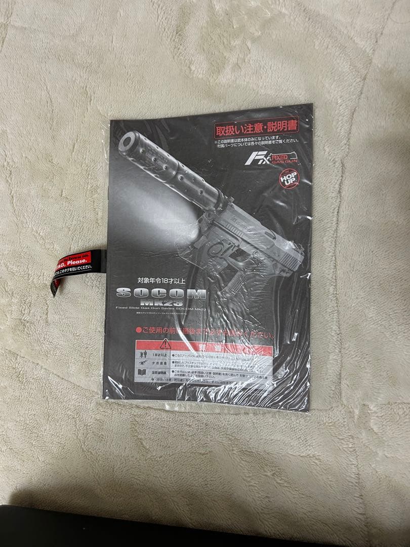 東京マルイ Mk23 ガスガン