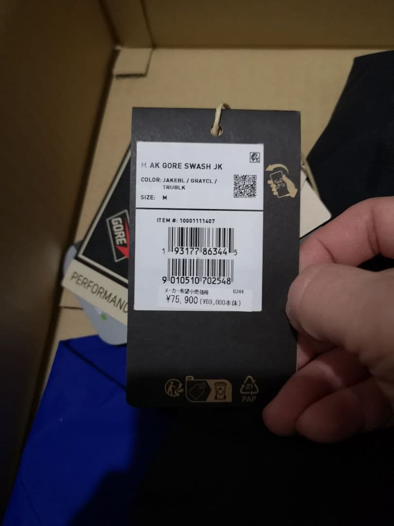 ​【新品】定価7.5万 BURTON AK Swash ジャケット M(日本L)