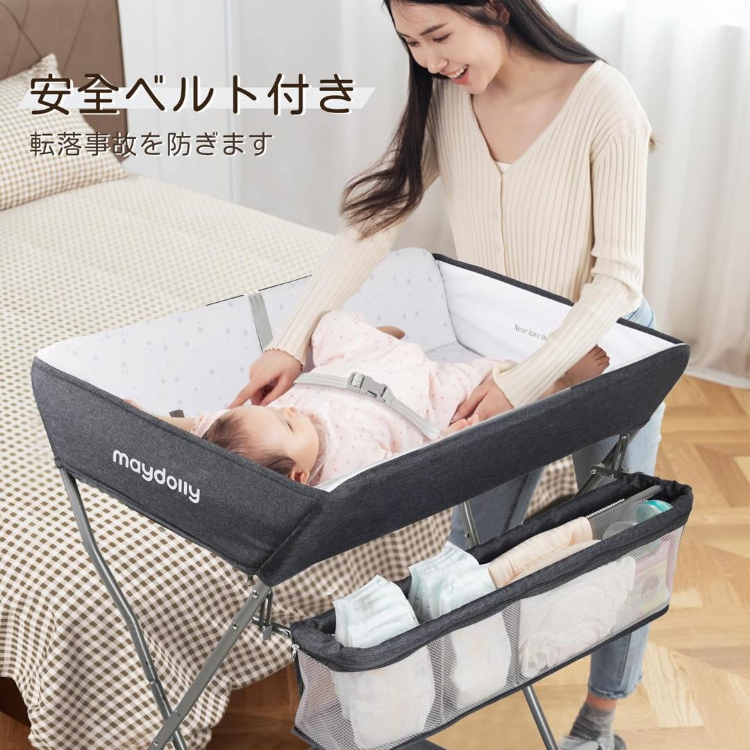 Feemom オムツ交換台 極美品