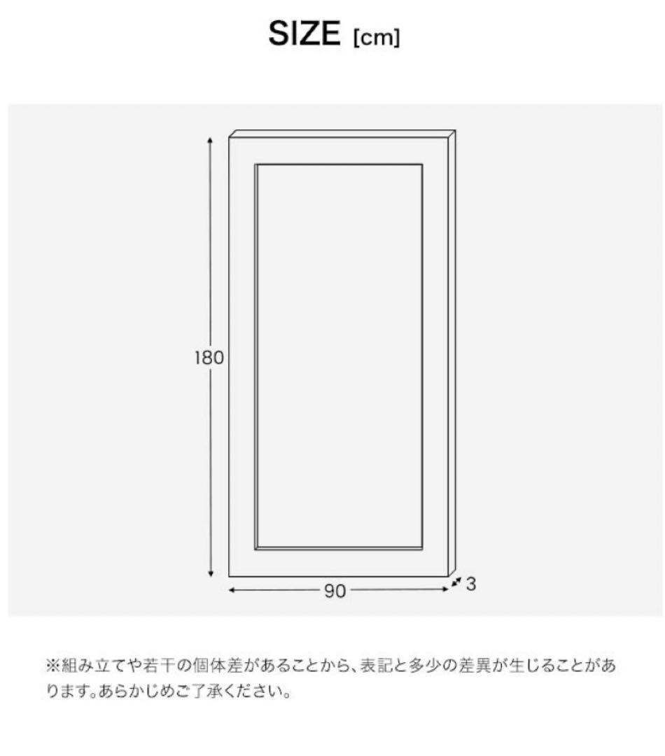 大型ミラー　立て掛ミラー　全身鏡　姿見　中古良品