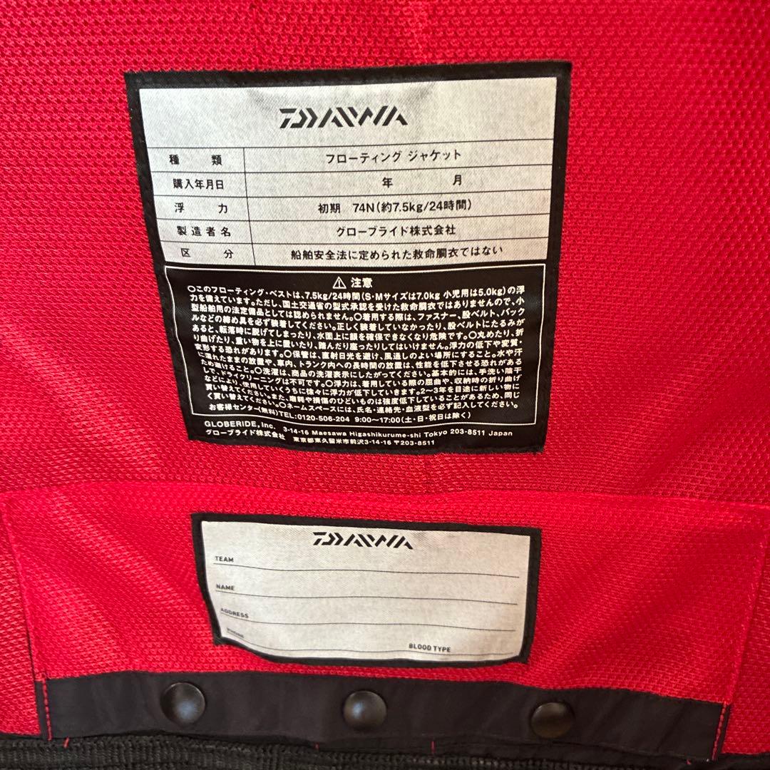 masa様　ライフジャケット M