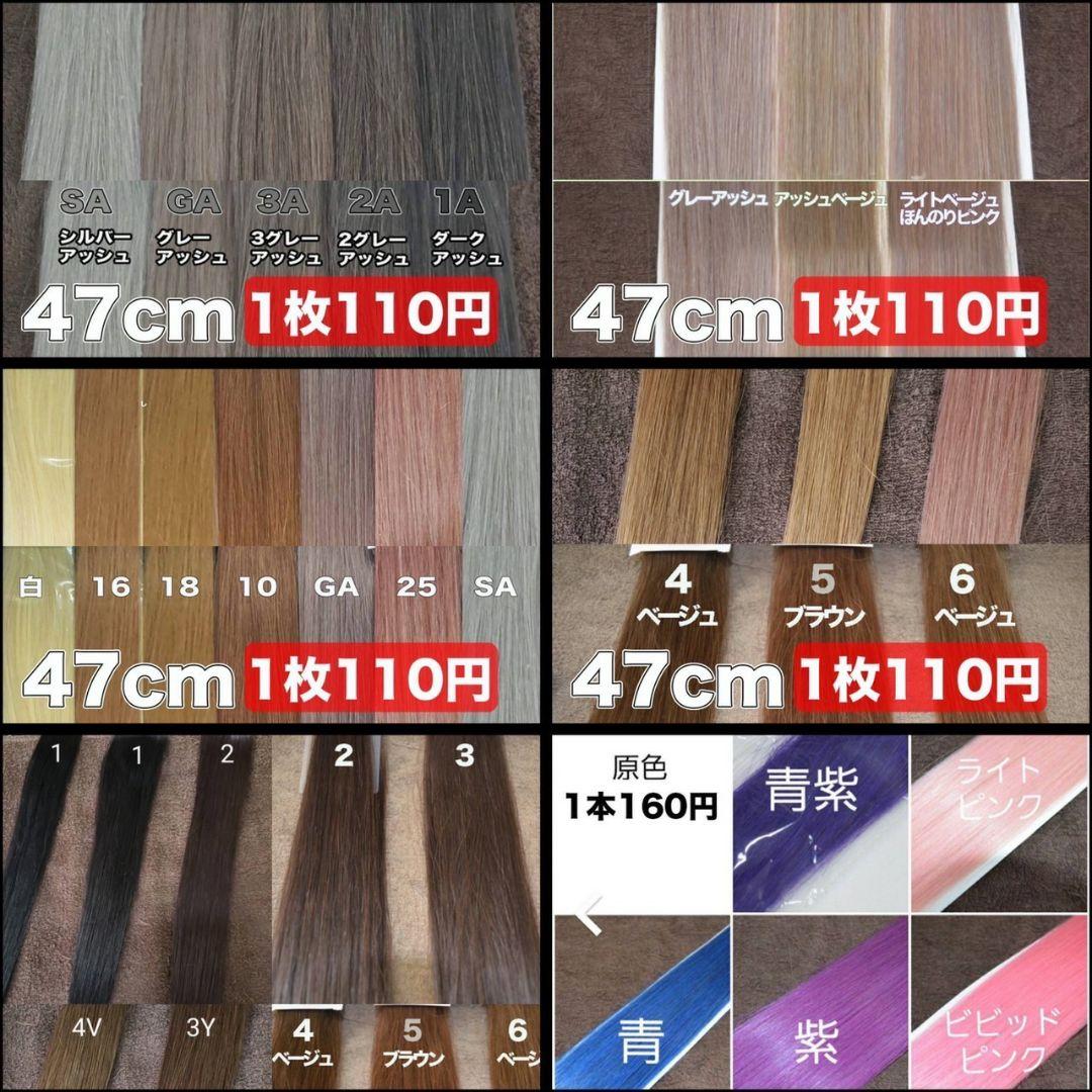 レターパック　3Y→50枚 10番→30枚　シールエクステ 当日発送