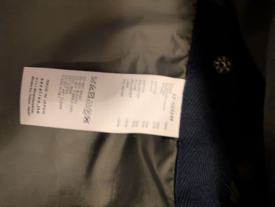 sacai MA-1ジャケット グレー　22aw blouson