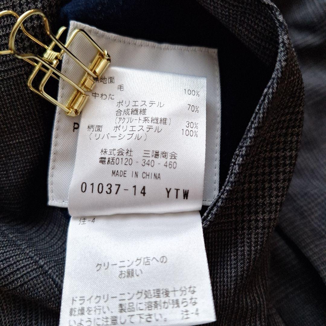 マッキントッシュ　リバーシブル　ノーカラー コート　36