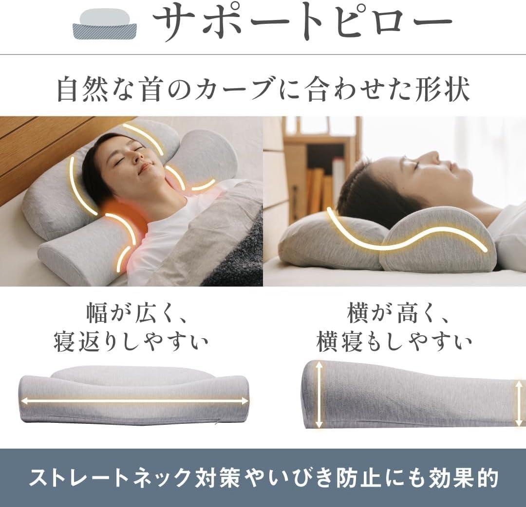 新品　CALQS ホッとする枕 PLUS クリームベージュ ホットピロー