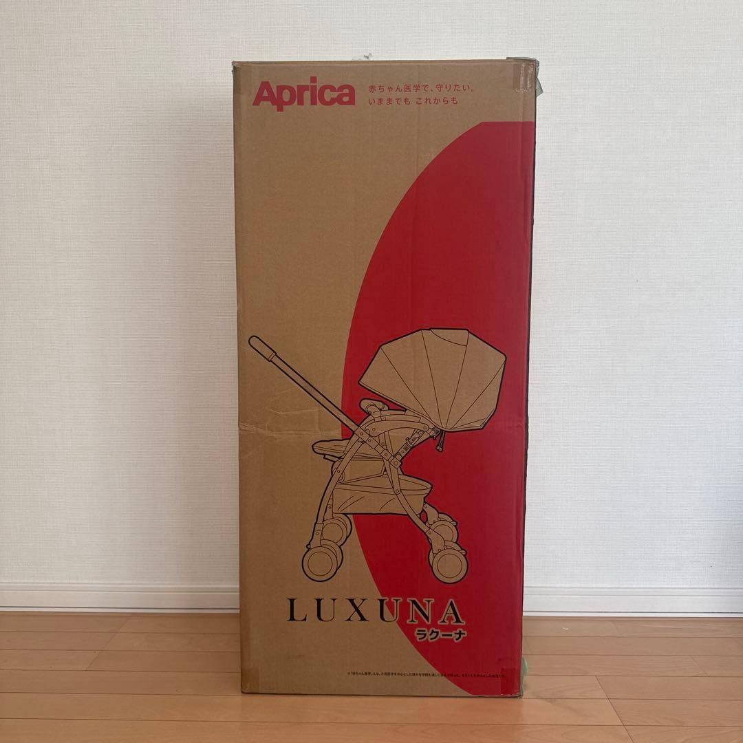 【美品】2023年モデル　アップリカ　カルーンエアー　A型 ベビーカー グレー