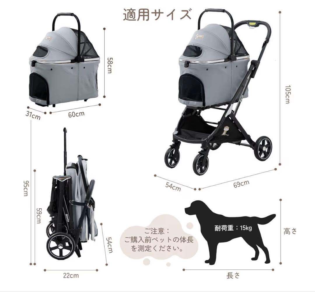 【最新自立型】ペットカート 4 輪 折り畳み分離型 組立簡単取り外し可能
