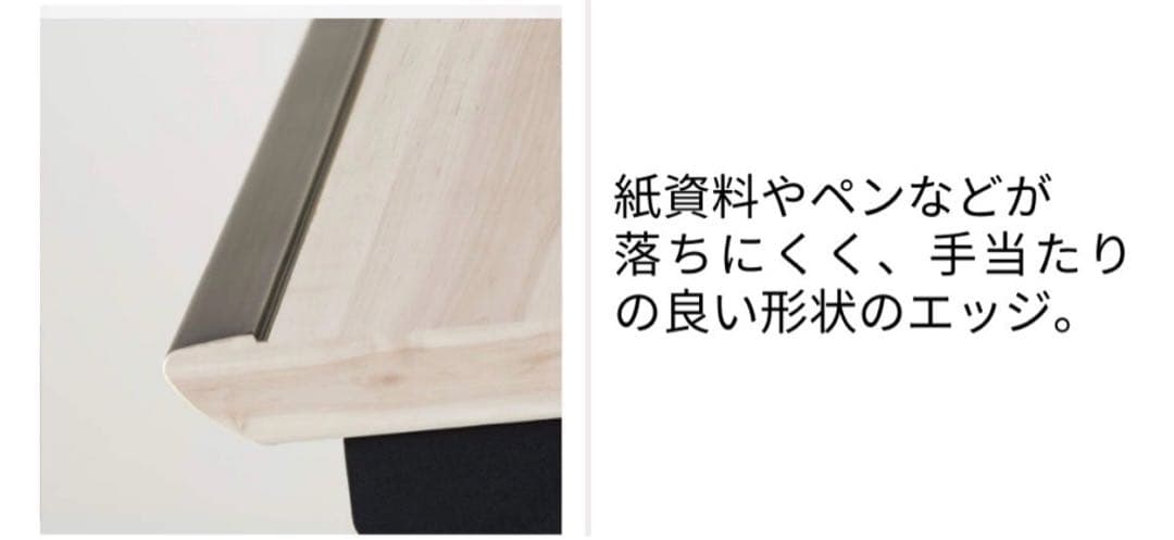 【参考価格39万】コクヨ シークエンス チルト 昇降 デスク 横幅 1550