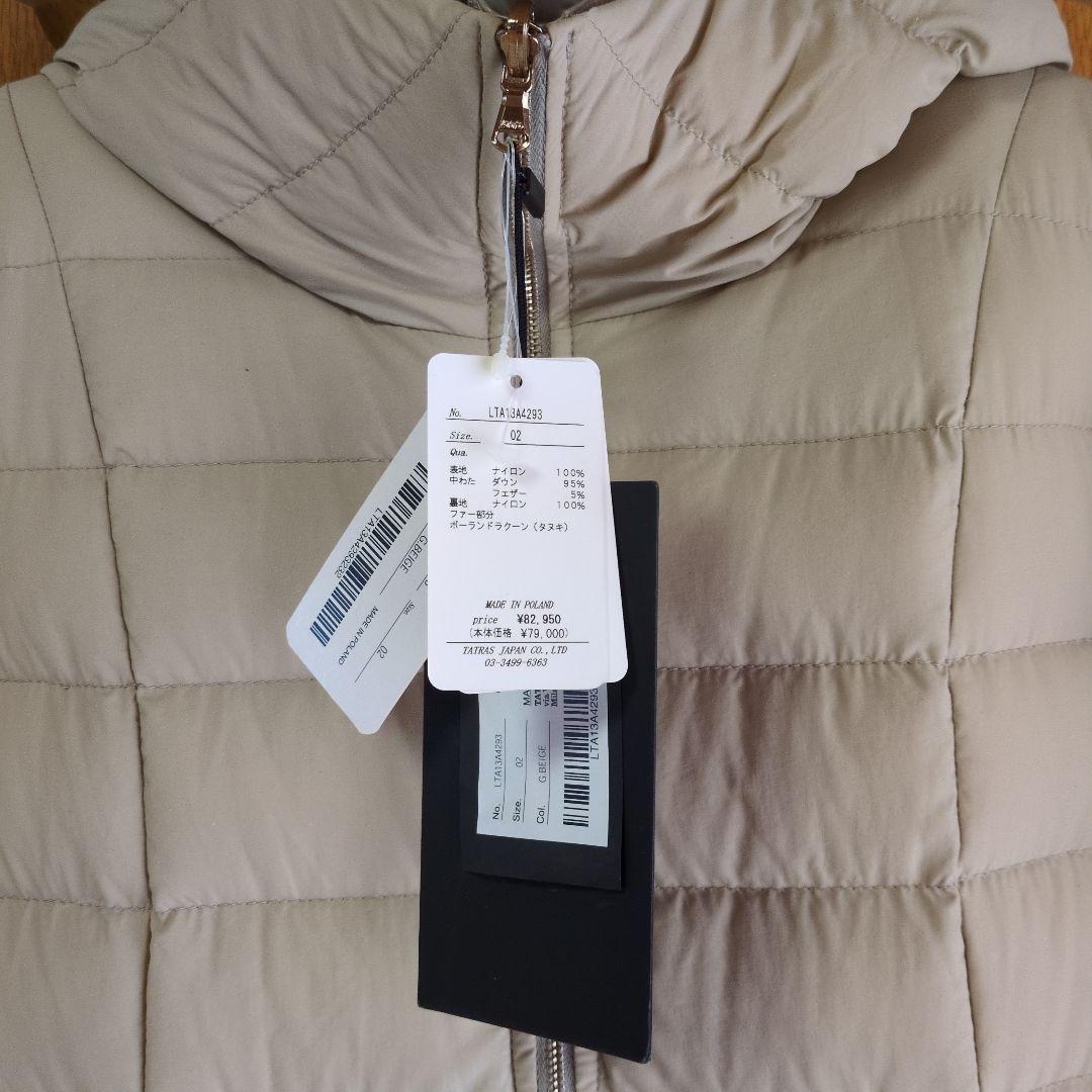 【TATRAS 】タトラス　ベージュ Mサイズ　ダウン未使用タグ付き