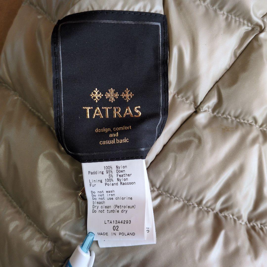 【TATRAS 】タトラス　ベージュ Mサイズ　ダウン未使用タグ付き