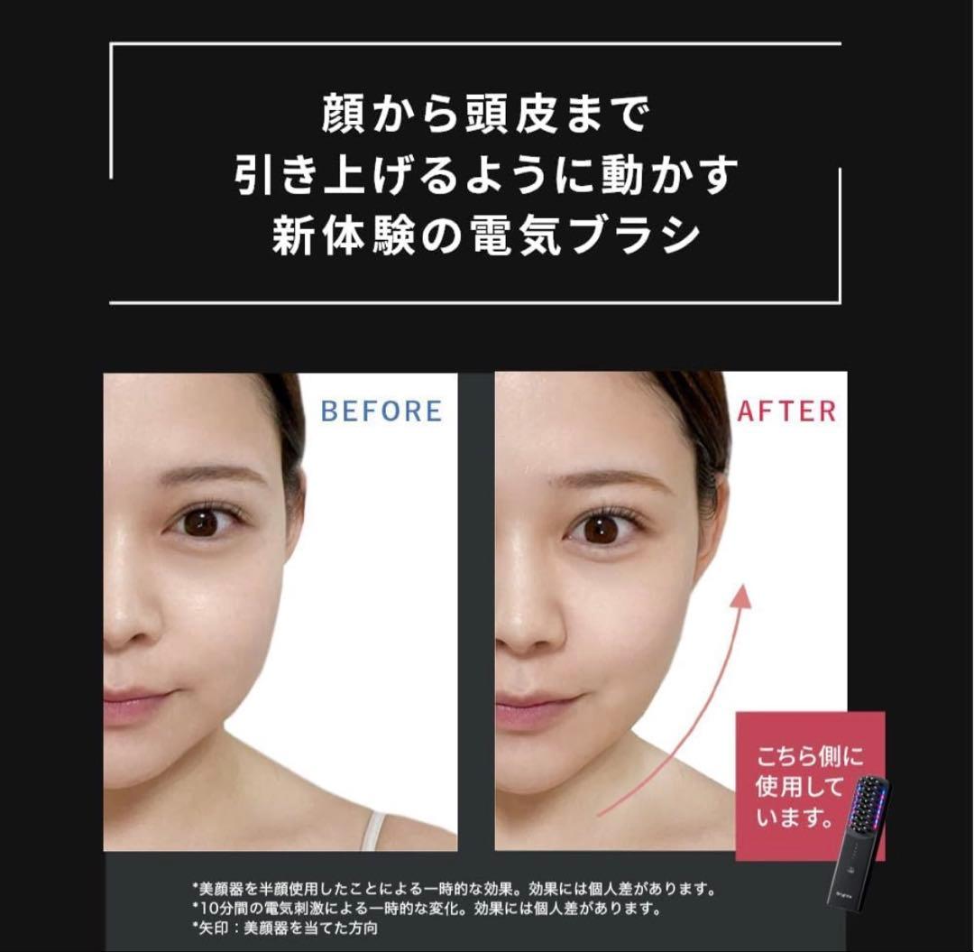 M*s様 Brighte(ブライト) ELEKI BRUSH（旧型） 美顔器 E