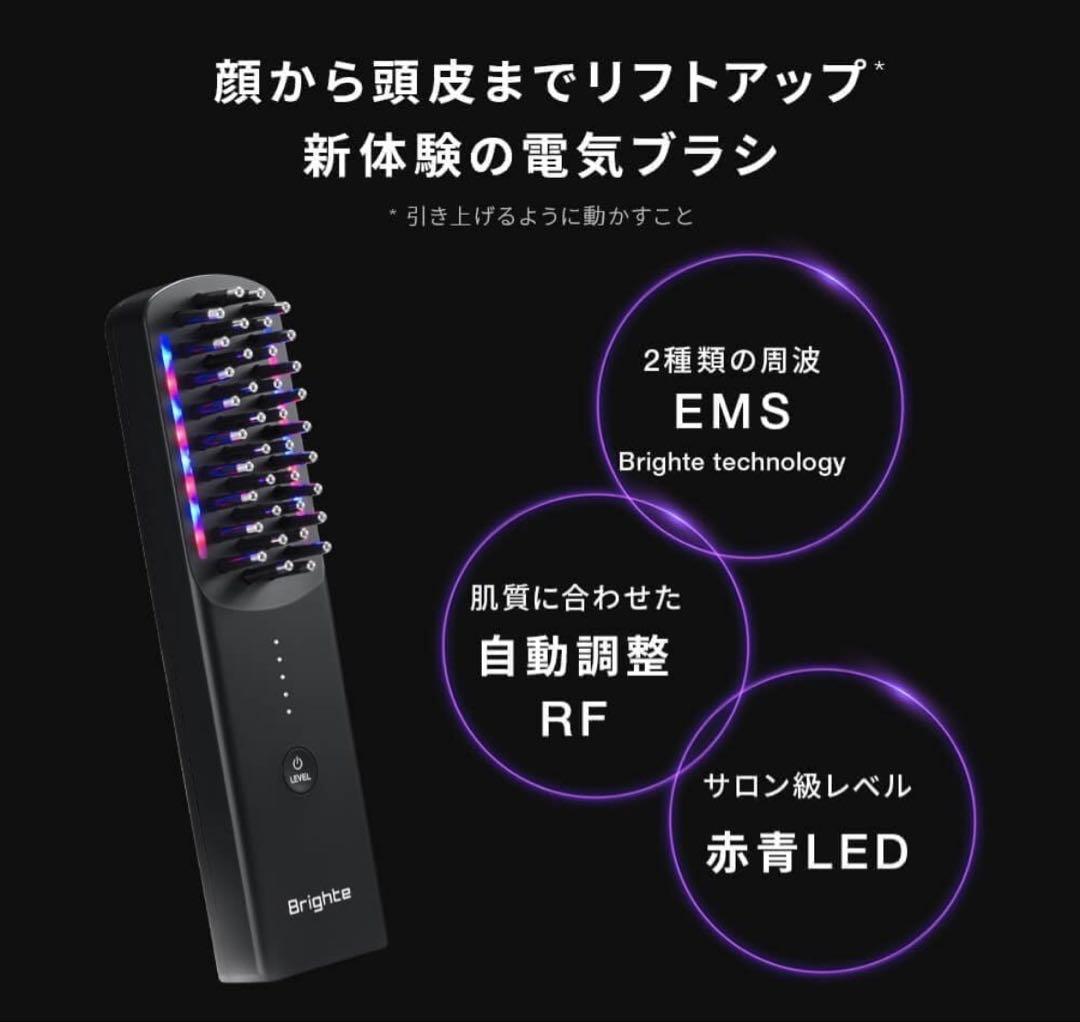 M*s様 Brighte(ブライト) ELEKI BRUSH（旧型） 美顔器 E