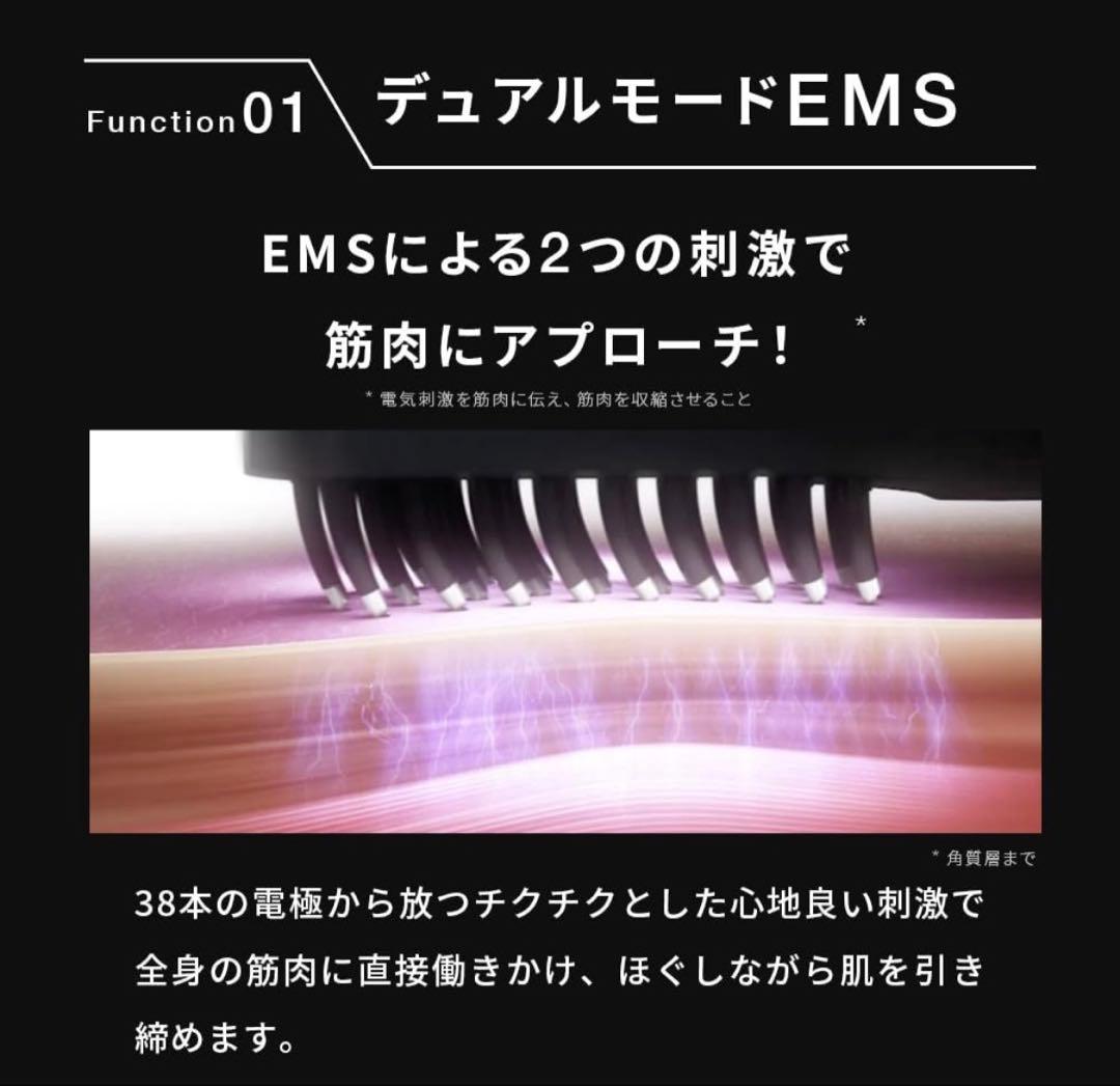 M*s様 Brighte(ブライト) ELEKI BRUSH（旧型） 美顔器 E