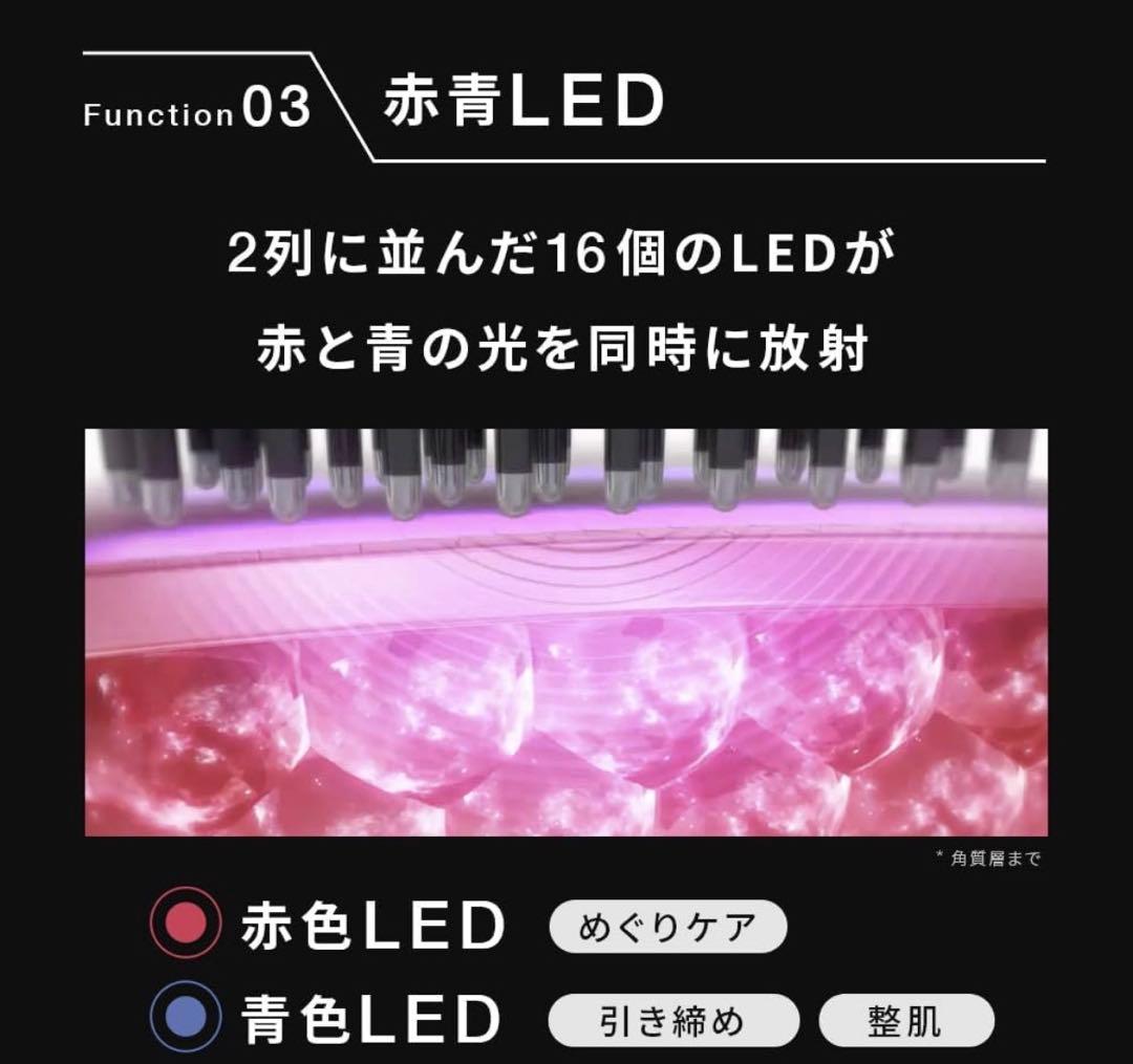 M*s様 Brighte(ブライト) ELEKI BRUSH（旧型） 美顔器 E