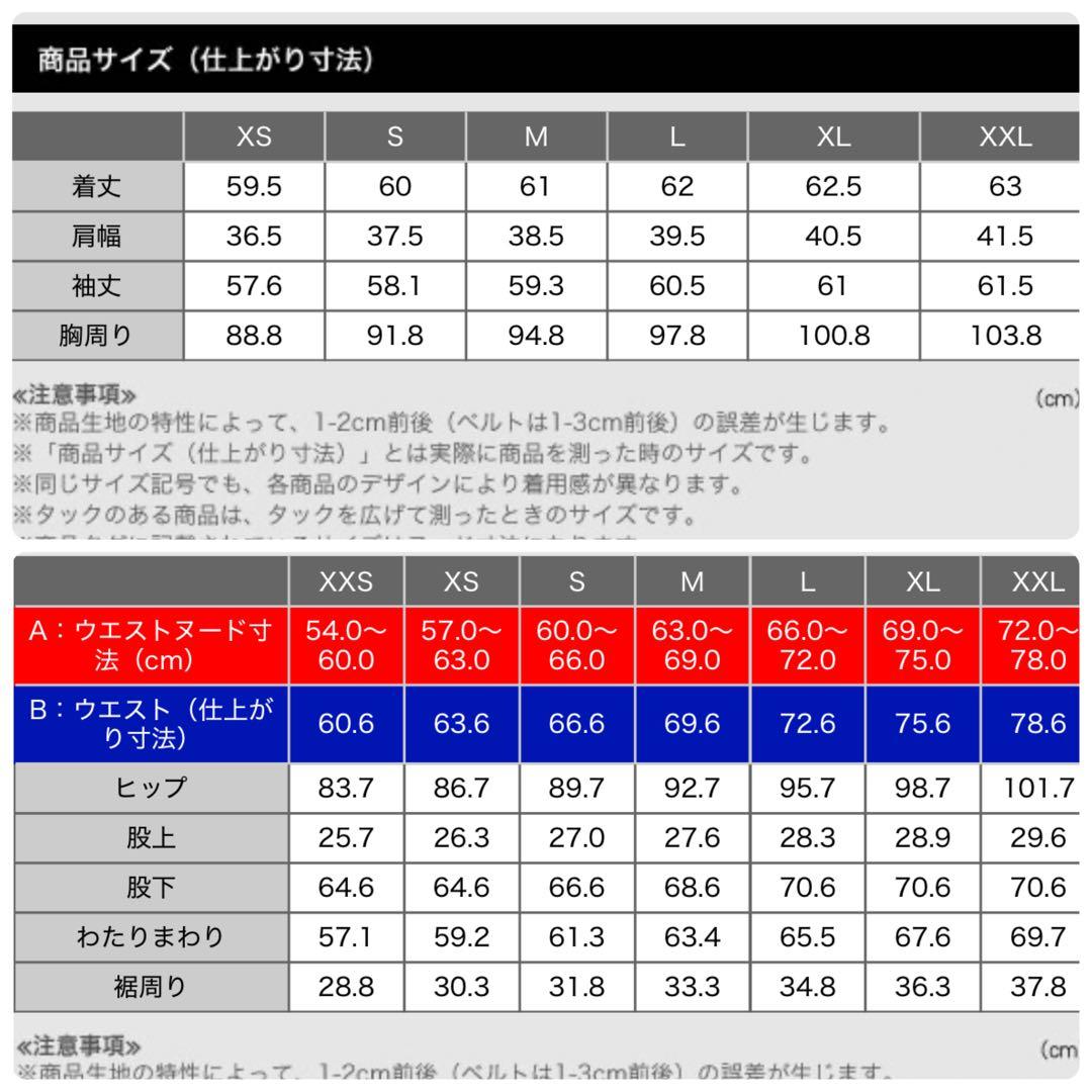 プラステ　ウォームリザーブ　パンツスーツ　ネイビー　XS
