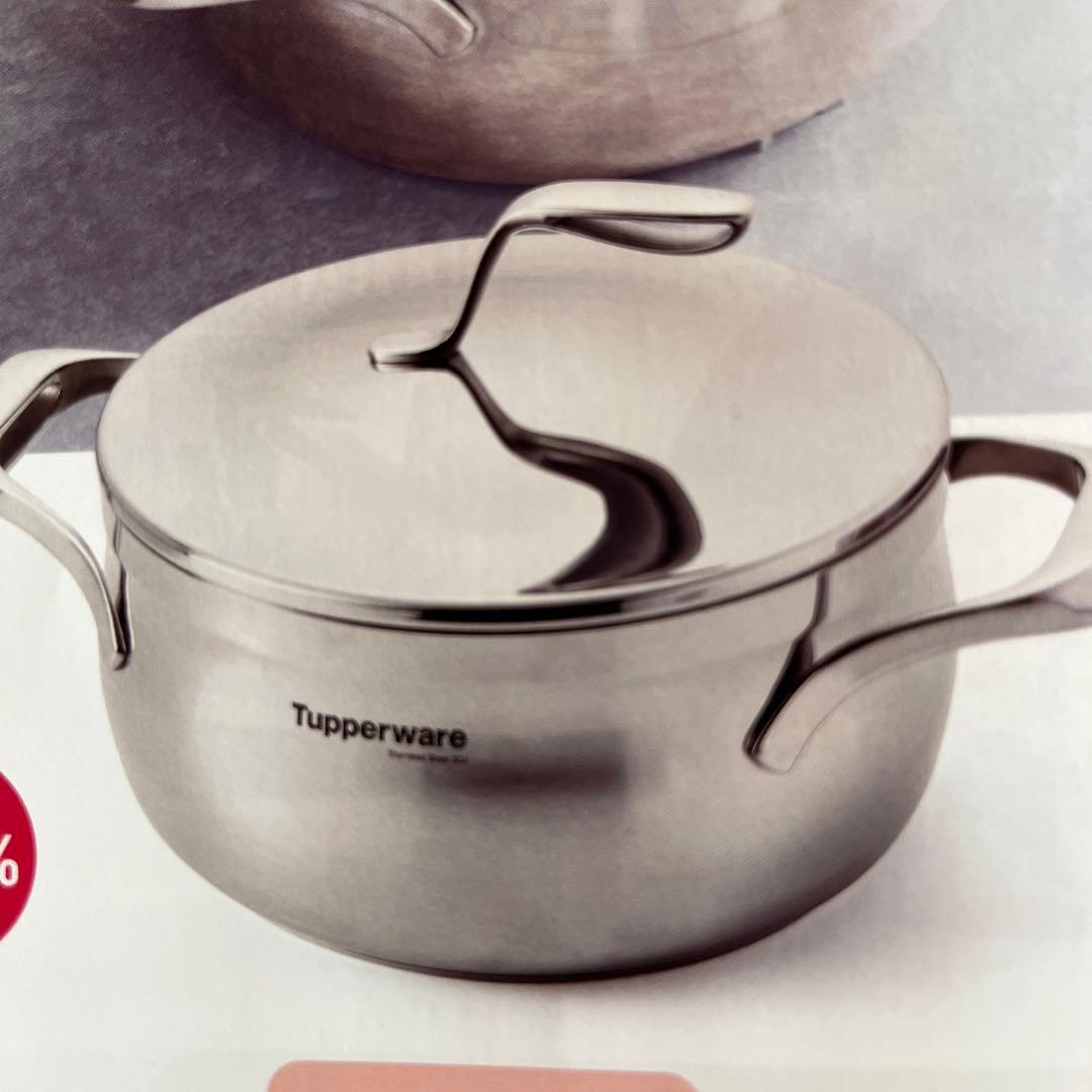 Tupperware マストロクックウェア24㎝　深鍋