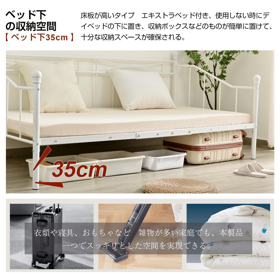 感動価格！シングル・Sパイプベッド一人暮らし 収納 1人用　2COLOR