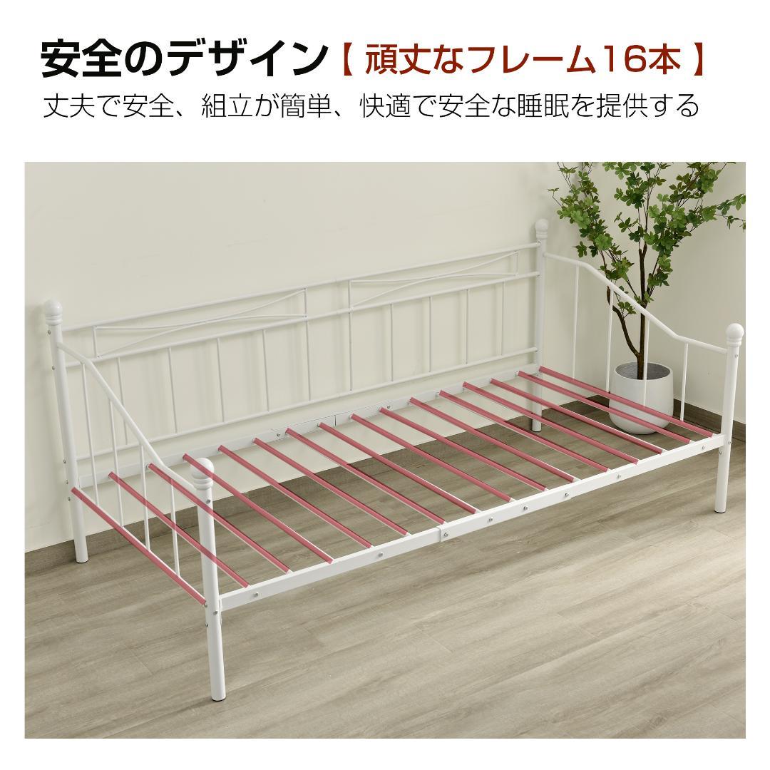 感動価格！シングル・Sパイプベッド一人暮らし 収納 1人用　2COLOR