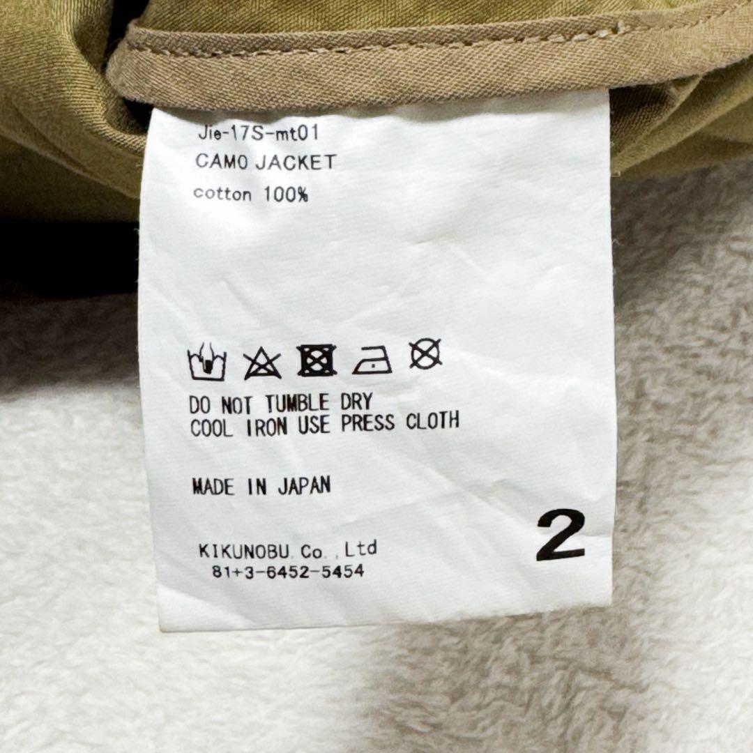 極美品 ジエダ モンキータイム コラボ ベトジャン カモ柄 迷彩 ベトナム 2