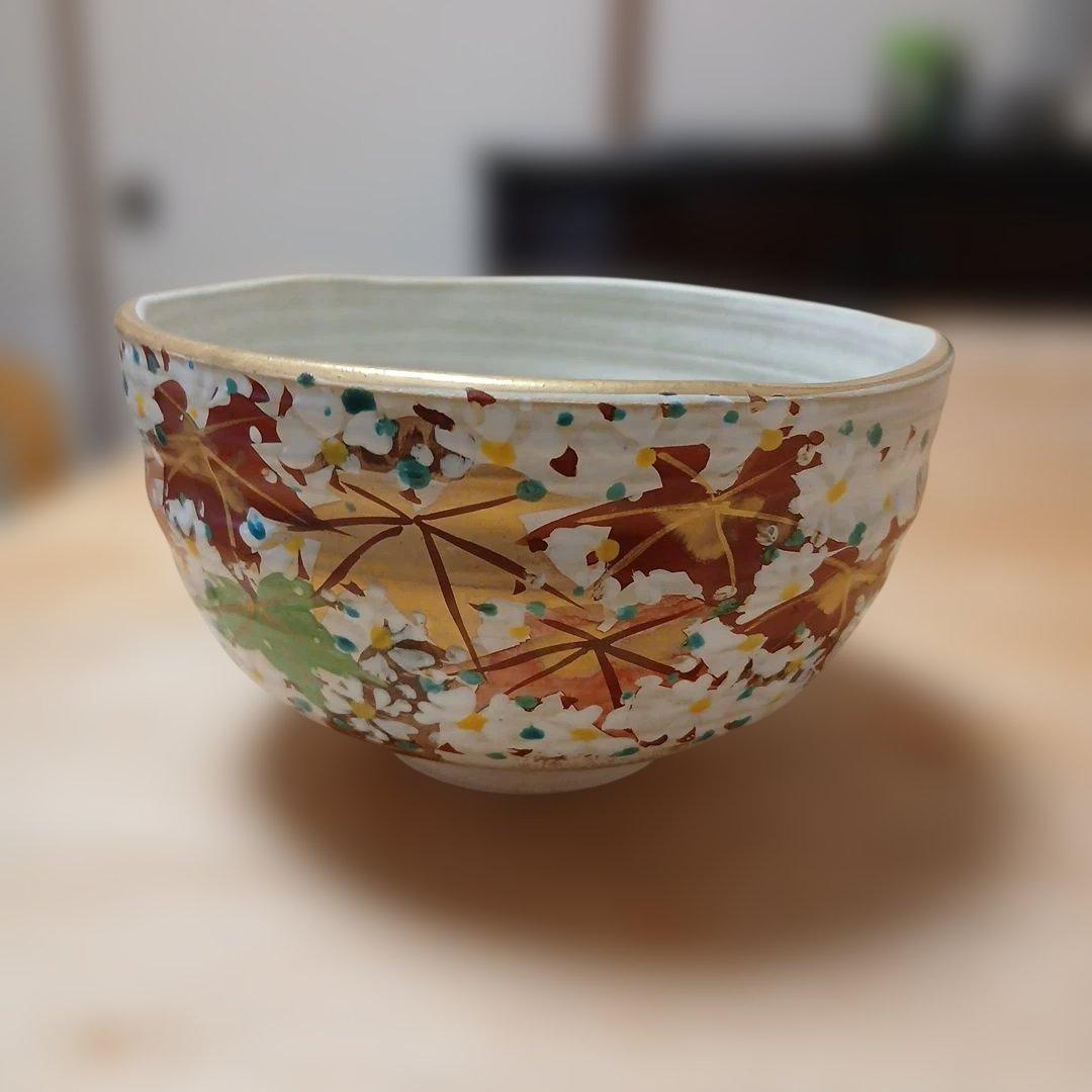 京焼　御抹茶　茶碗