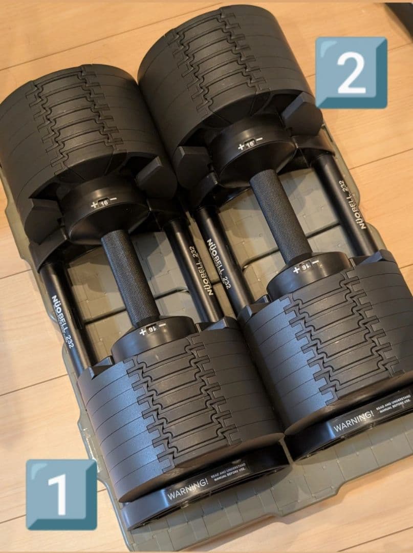 【2】フレックスベル 32kg 2kg刻み