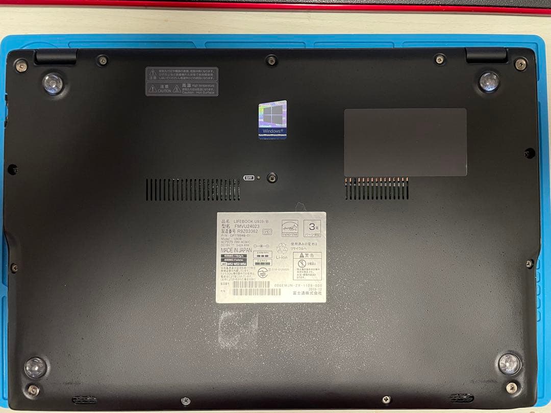 整備済LifbookU939／B i5 8365U M.2 NVMe 256GB