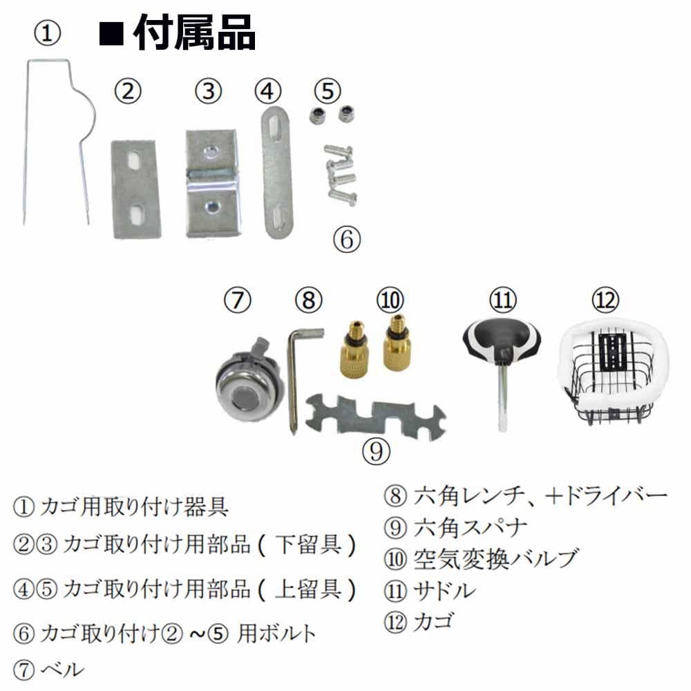 新品送料無料 折りたたみ自転車6段変速２４インチミニベロママチャリカゴ付折り畳み