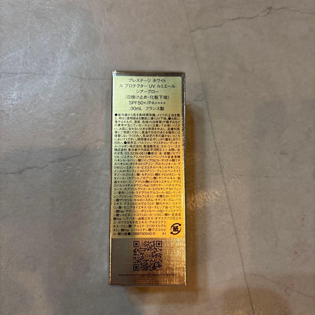 DIORプレステージホワイトUVルミエールシアーグロー