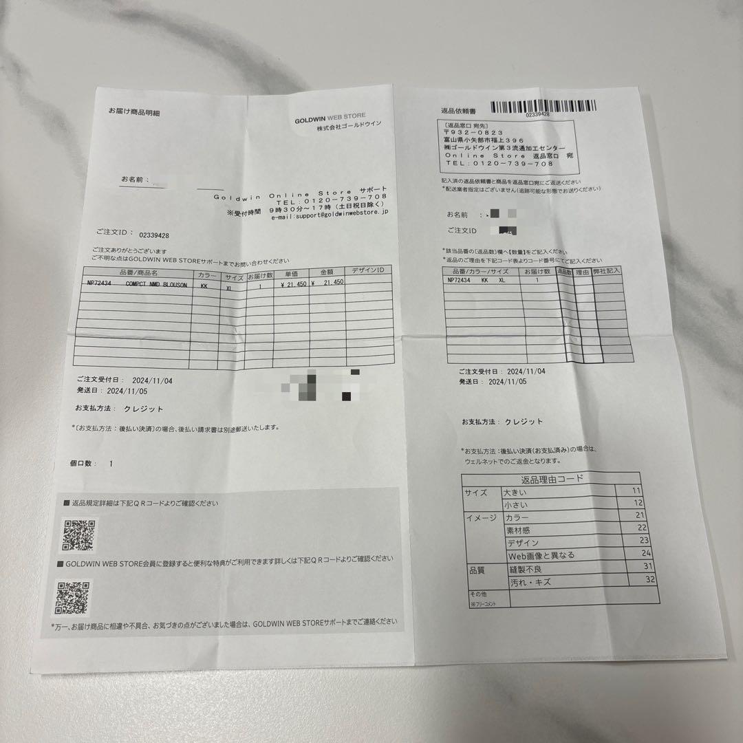 ジャケット・アウター THE NORTH FACE Compact Nomad Blouson