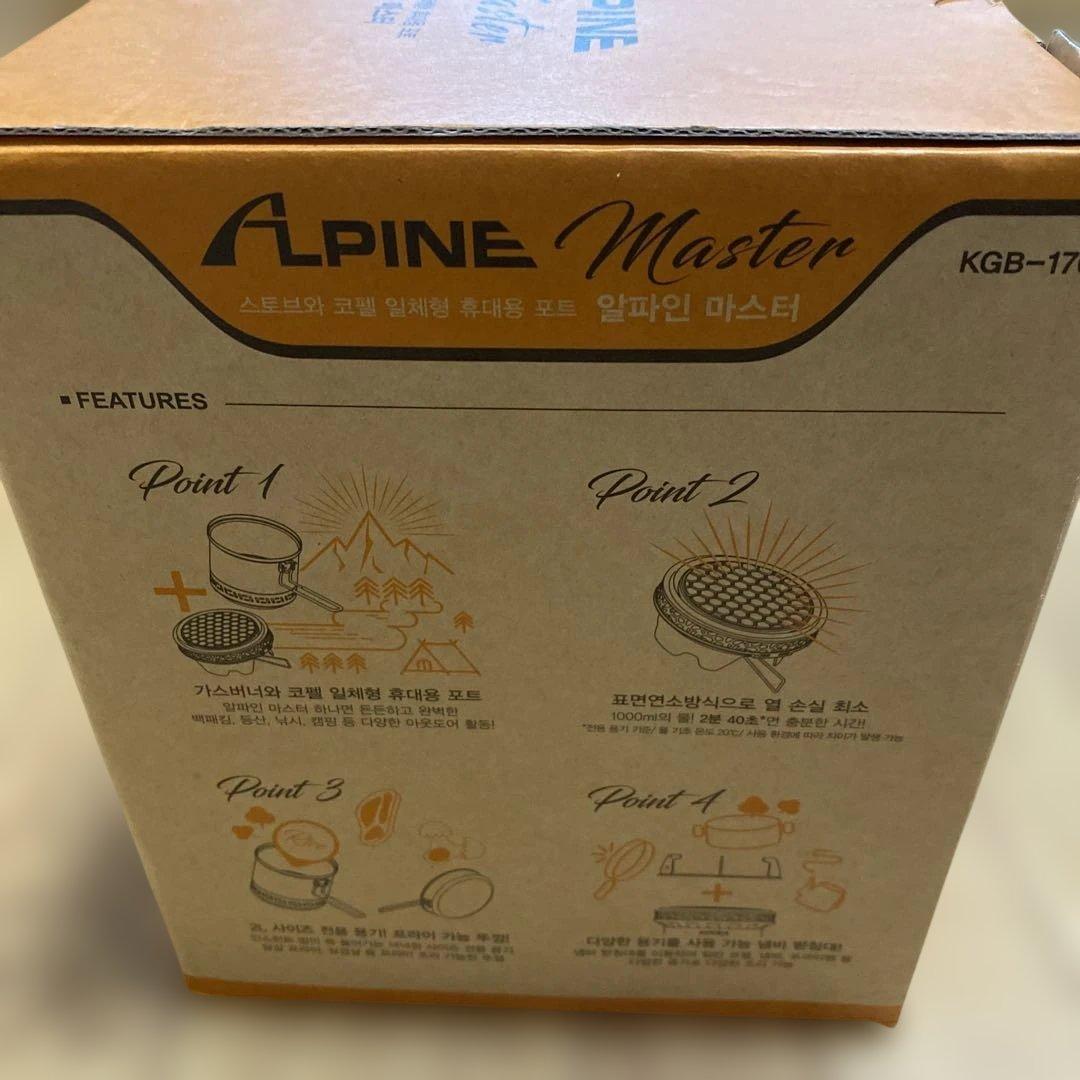KOVEA ALPINE Master クッカーセット