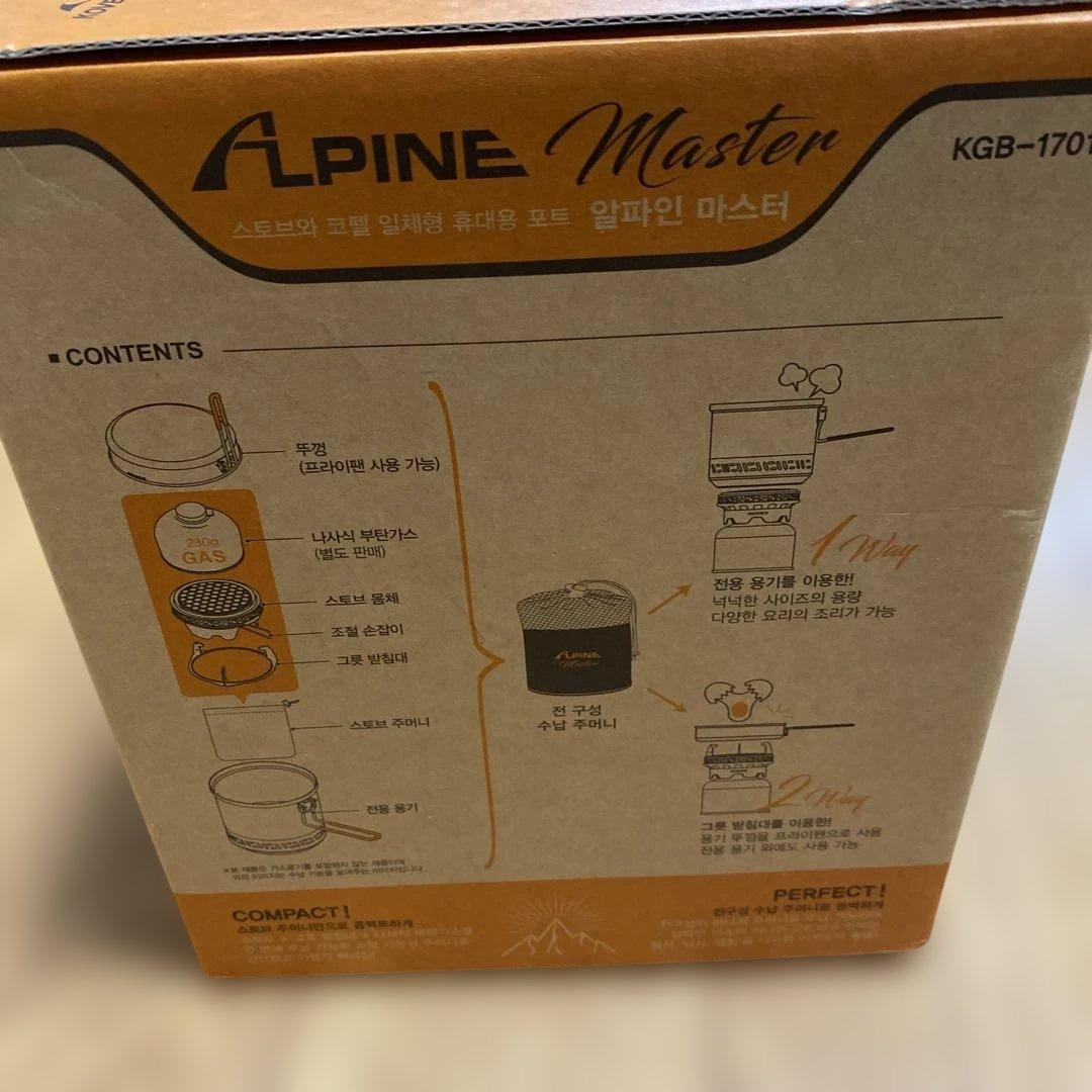 KOVEA ALPINE Master クッカーセット