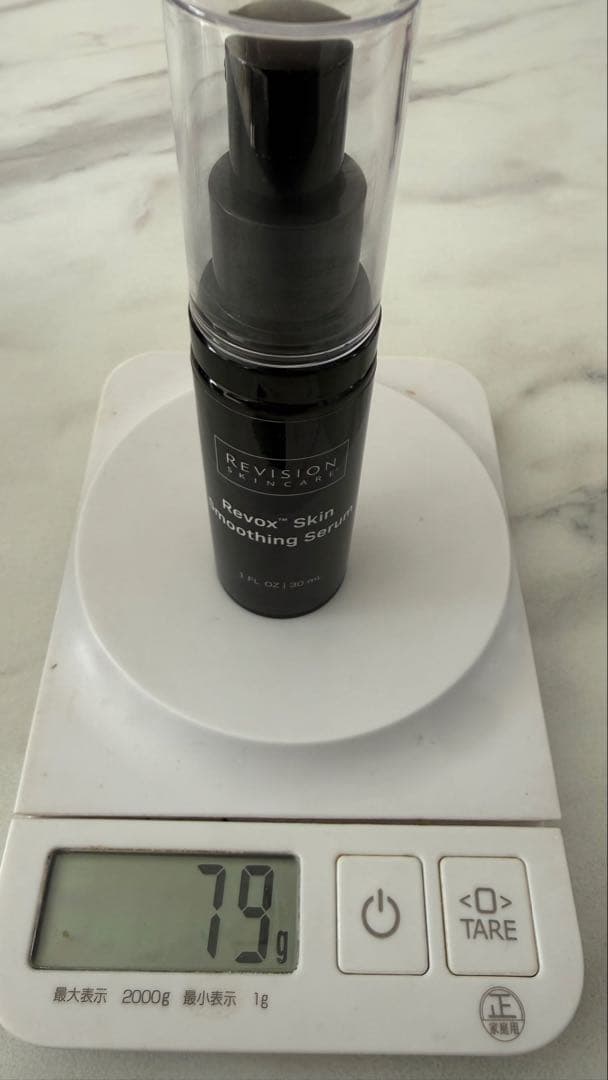 リビジョンスキンケア　リボックススキンスムージングセラム