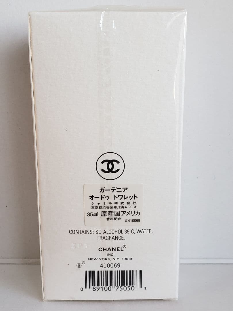 CHANEL GARDÉNIA オード・トワレ 35ml