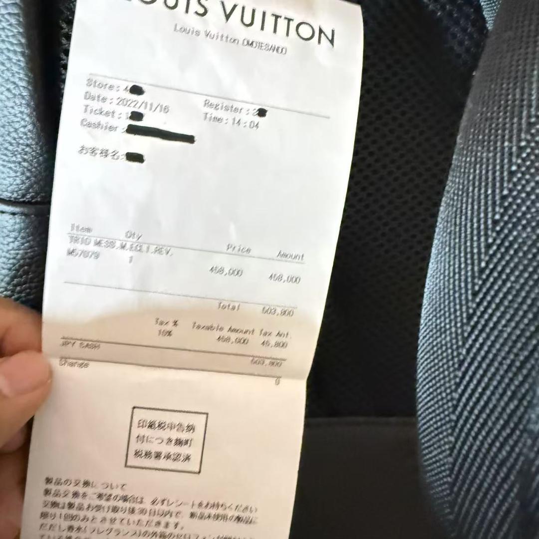 ルイヴィトン M57079 ディスカバリー タイガ~~