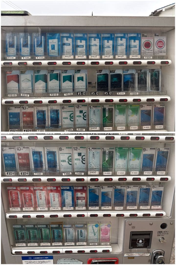 【O-2154】富士電機 タバコ自販機 F56LN55 ジャンク