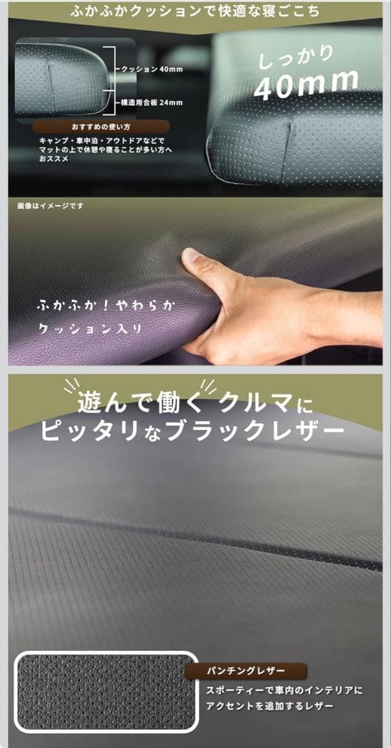 キャラバン　ベッドキット