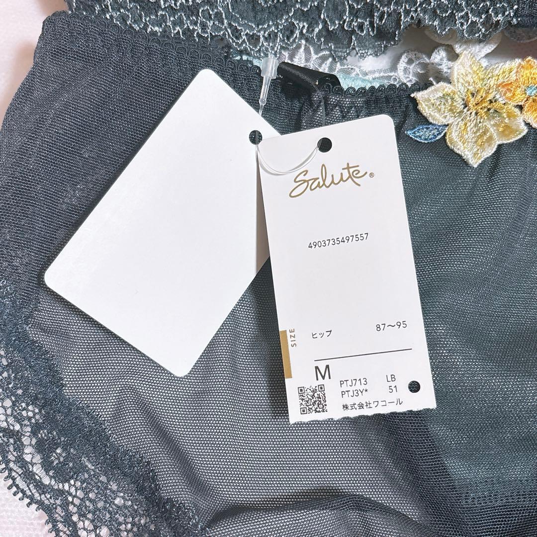 ★未使用品★E70 WACOAL サルート ブラ&ショーツ ダークブルー(LB)