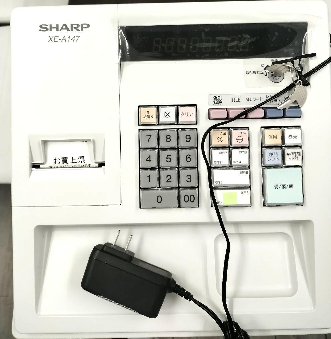 SHARP XE-A147-W 電子レジスタ ホワイト