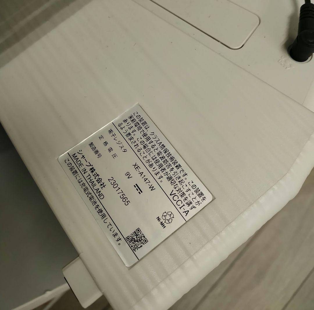 SHARP XE-A147-W 電子レジスタ ホワイト