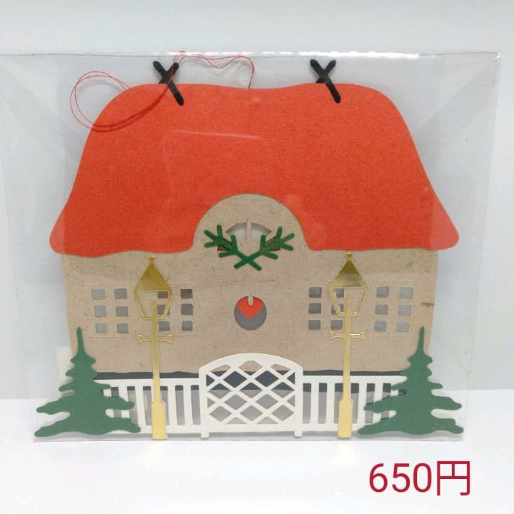 北欧雑貨【家⑧】ペーパーモビール