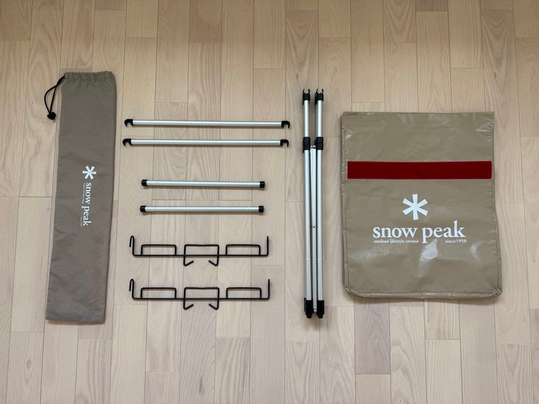 スノーピーク　ガビングスタンド