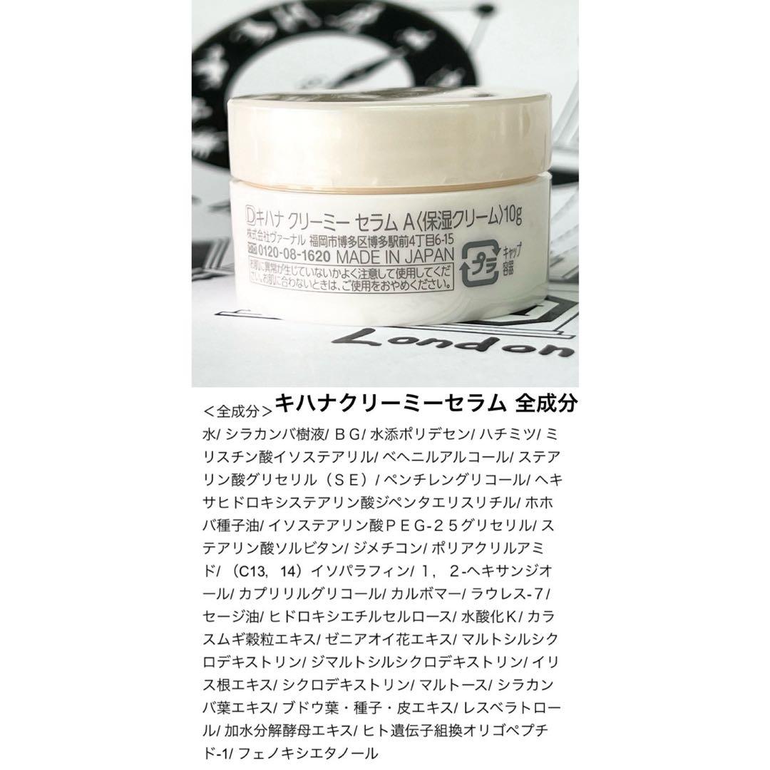 トーマスさま専用　12月購入　ヴァーナル　6点