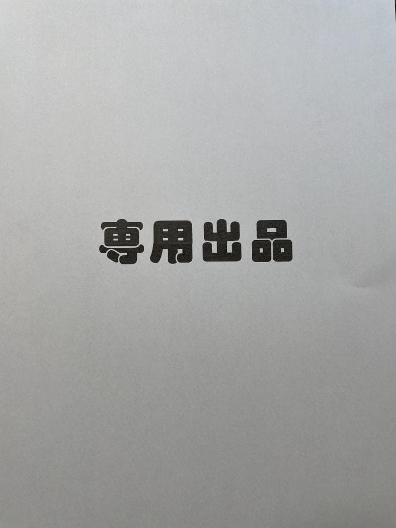 ハンドメイド 梵　様用　厚紙ステンシルシート　龍　ドラゴン　バンクシーなどの