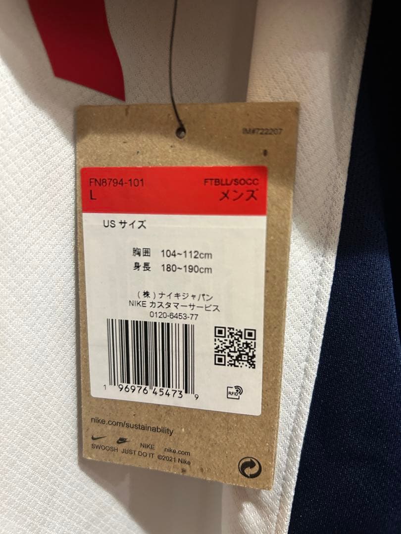 ロメロ　ユニフォーム　トッテナム　スパーズ　プレミアリーグ　ホーム