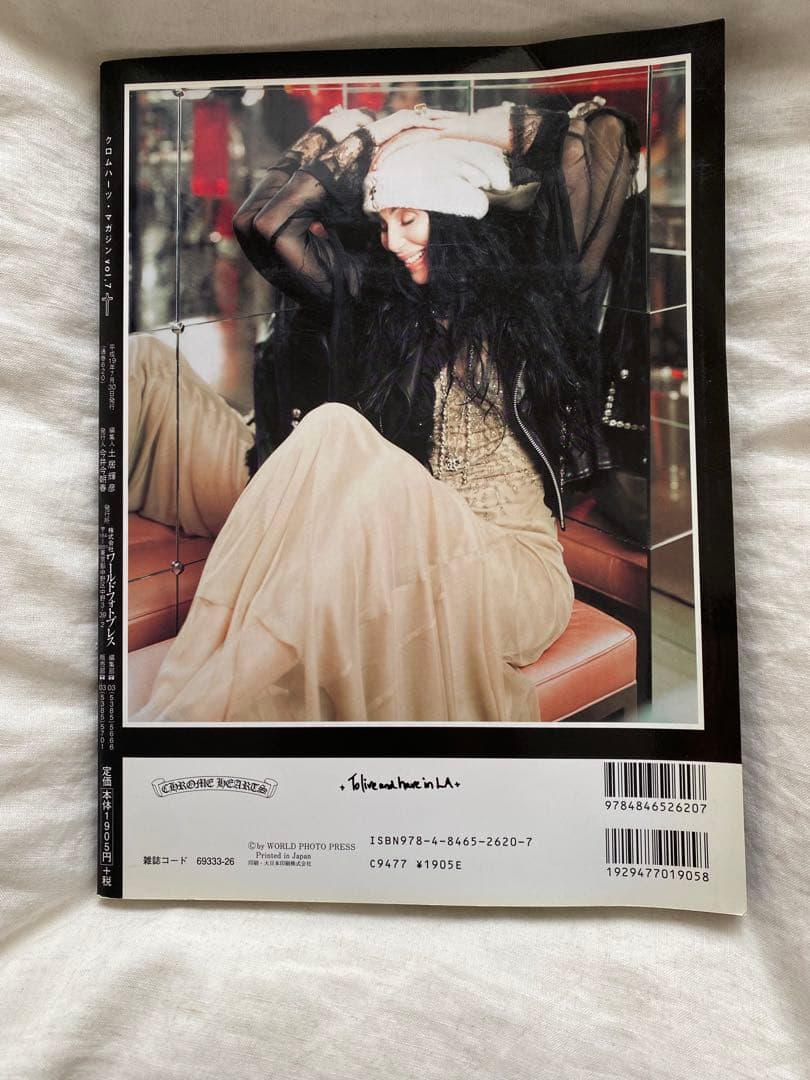 CHROME HEARTS MAGAZINE vol.7クロムハーツマガジン