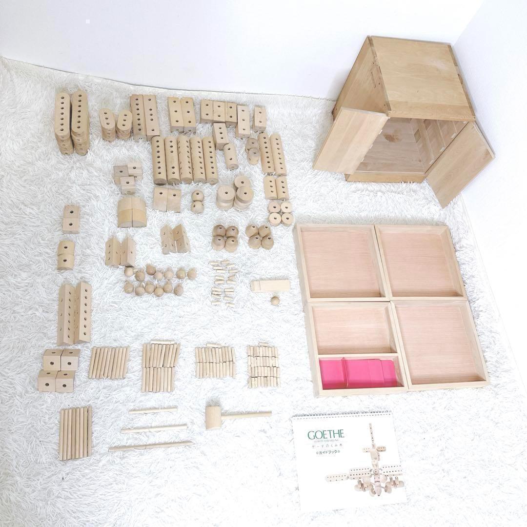 ✨廃盤・希少✨　ゲーテの組み木 家庭保育園 第6教室　扉箱付き