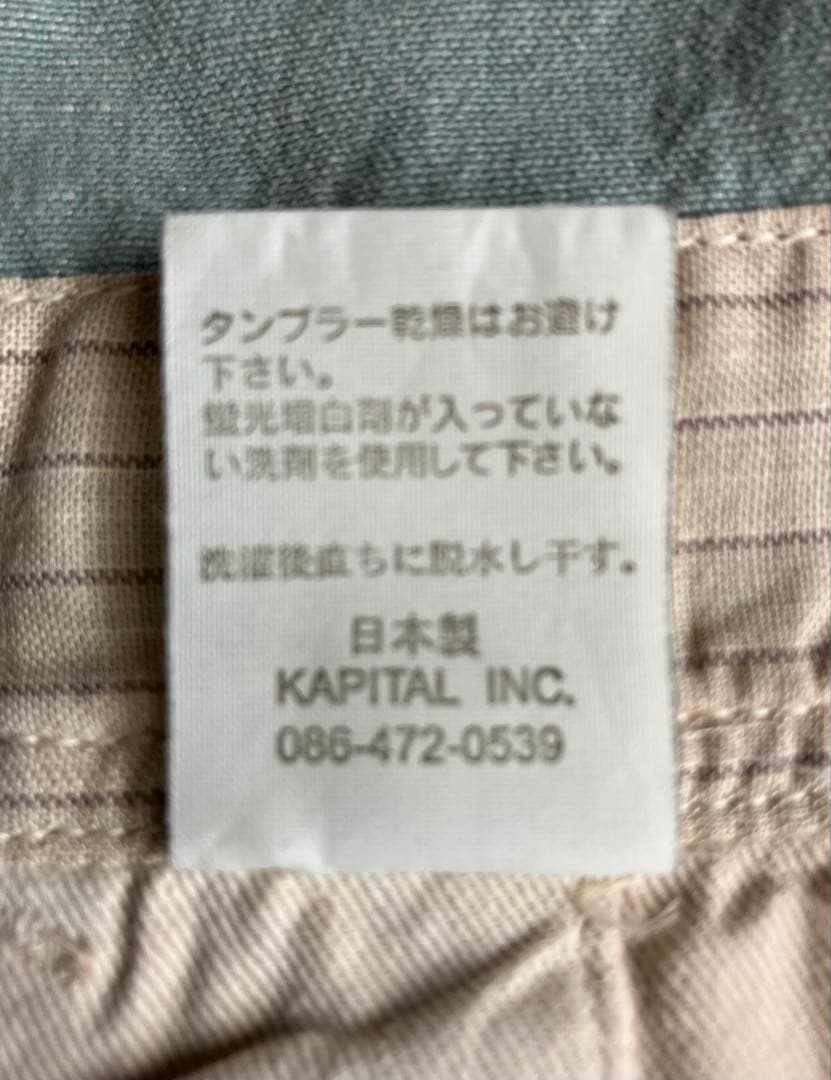 KAPITALライトブルーデニムオーバーオール（値下げ交渉はお断りしております）