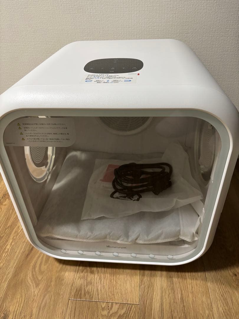 ホームランペット　ドライボプラス　Drybo Plus